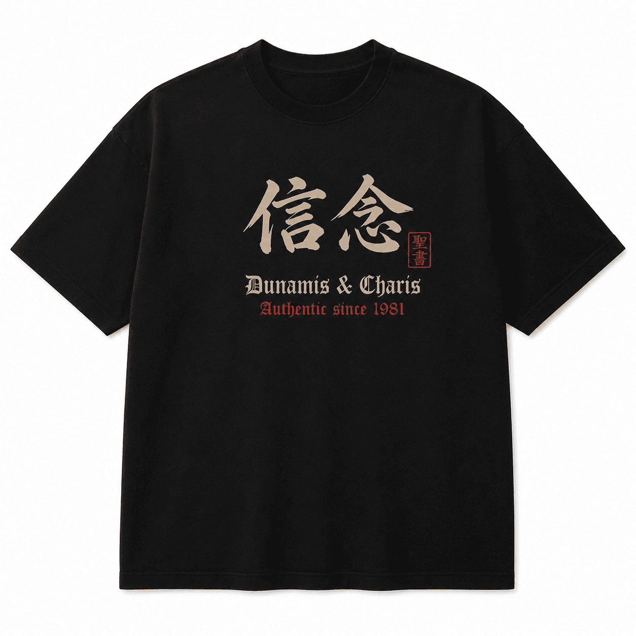 Courage Tee — Black — Dunamis & Charis