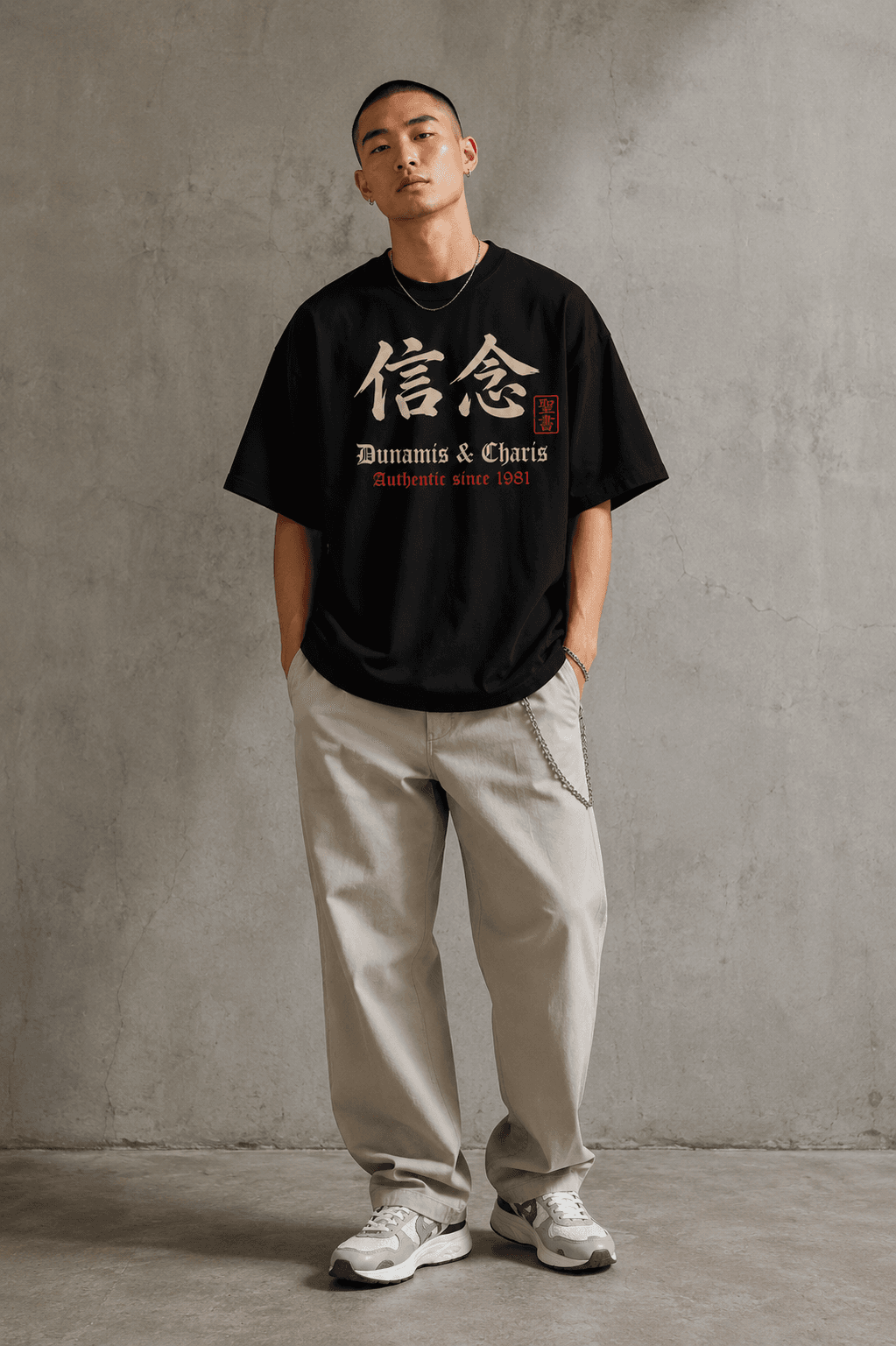 Faith Collection · 信念 — Fear is not your destiny.